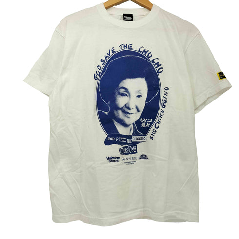 ハードコアチョコレート HARDCORE CHOCOLATE 漫才師/喜劇人 Tシャツ メンズ JPN:L