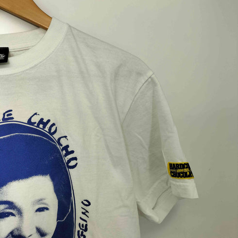 ハードコアチョコレート HARDCORE CHOCOLATE 漫才師/喜劇人 Tシャツ メンズ JPN:L