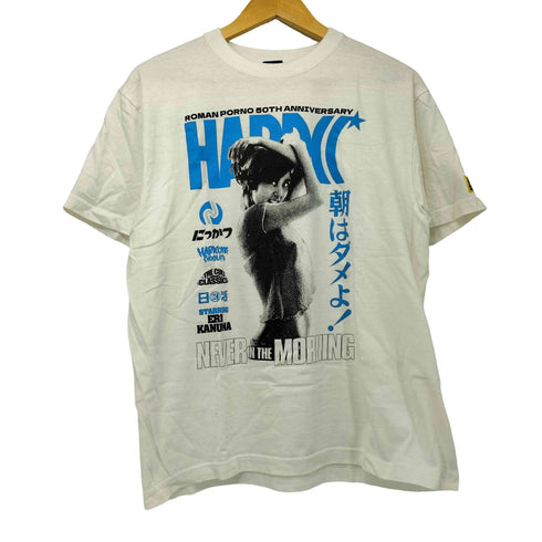 ハードコアチョコレート HARDCORE CHOCOLATE 朝はダメよ ロマンポルノ Tシャツ メンズ JPN:L