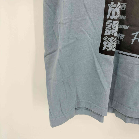 ハードコアチョコレート HARDCORE CHOCOLATE ロマンポルノ Tシャツ メンズ JPN:L