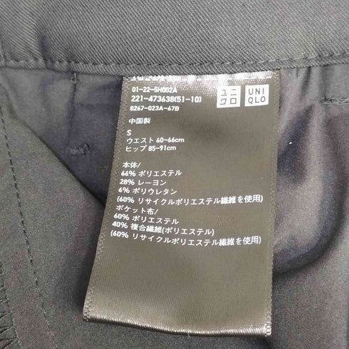 ユニクロ UNIQLO 25ss タックワイドパンツ レディース JPN:S
