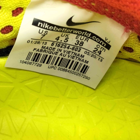 ナイキ NIKE Hyperfeel Run Trailランニングシューズ レディース JPN:24
