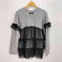 エピヌ epine é tulle frill long tee レディース