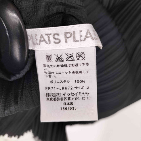 プリーツプリーズイッセイミヤケ PLEATS PLEASE ISSEY MIYAKE 半袖 プリーツ レイヤード カットソー レディース JPN:3