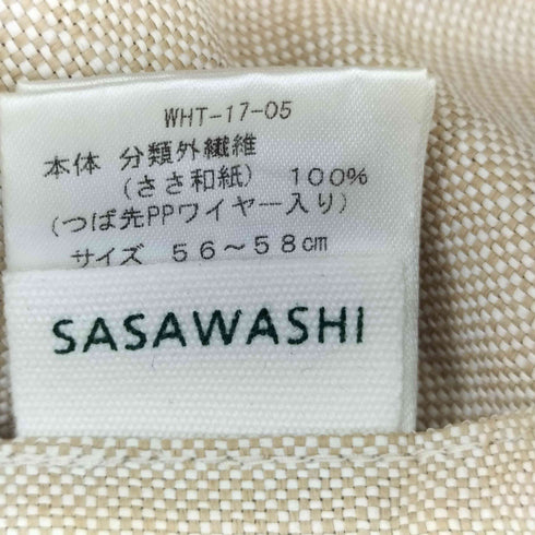 sasawashi }ペーパーハット レディース 56cm~58cm