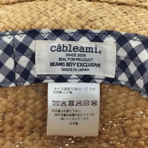 ケーブルアミ Cableami 麦わら帽子 ラフィアハット レディース 55-57.5cm