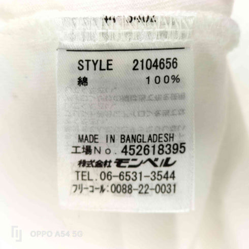 モンベル mont bell ペアスキンコットン T レディース JPN:M