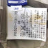 バーバリーブルーレーベル BURBERRY BLUE LABEL ノバチェック ノースリーブ ブラウス レディース JPN:38