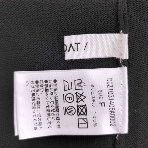 ディスコート Discoat カーディガン ライトスポンディッシュ半袖カーディガン レディース FREE