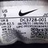 ナイキ NIKE Revolution 6 Next Nature Triple Black メンズ JPN:27
