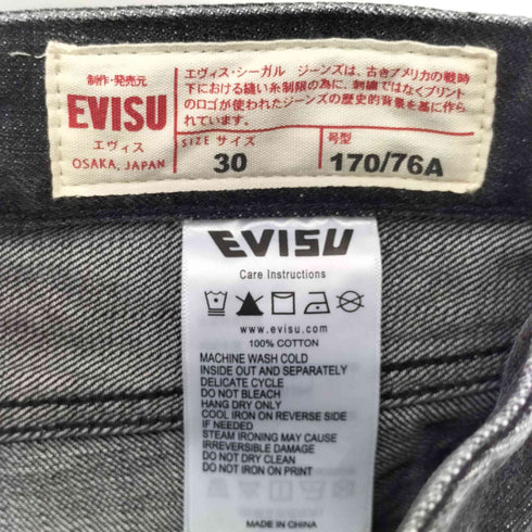 エヴィス EVISU エンボスカモメ&ロゴ レギュラーフィットデニムジョガー メンズ 30