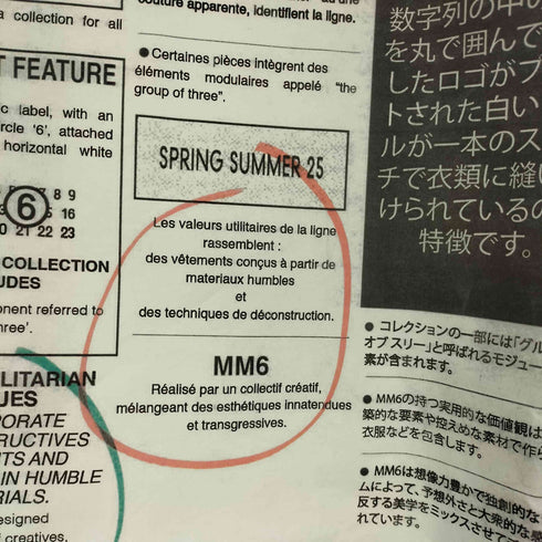 エムエムシックスメゾンマルジェラ MM6 Maison Margiela 25SS ニュースペーパー プリントTシャツ レディース import:M