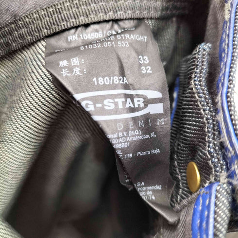 ジースターロー G-STAR RAW 3301 CONCEPT BLADE STRAIGHT メンズ W33/L32
