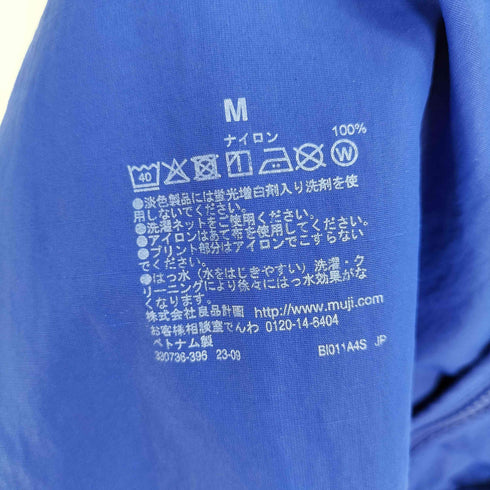 ムジルシリョウヒン 無印良品 撥水ナイロンウィンドブレーカー メンズ JPN:M