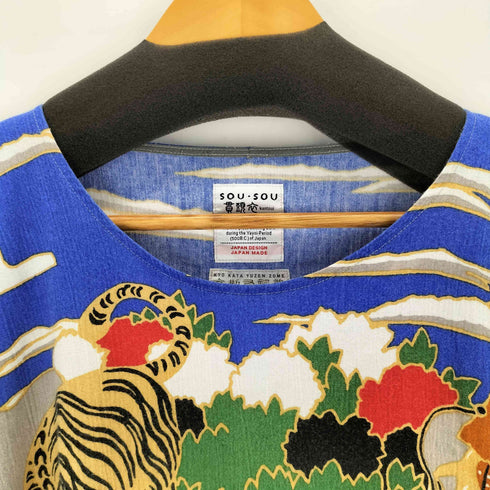 SOU・SOU 高島縮 20/20 長方形衣/若冲 鳥獣花木図屏 写し レディース FREE