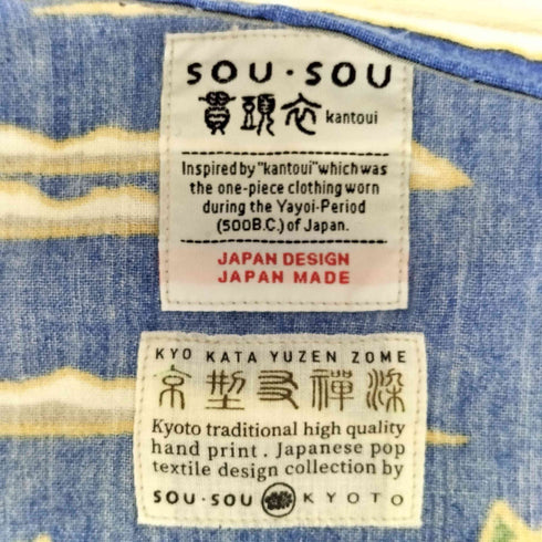 SOU・SOU 高島縮 20/20 長方形衣/若冲 鳥獣花木図屏 写し レディース FREE