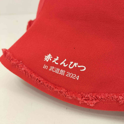 赤えんぴつ チューリップ ハット メンズ