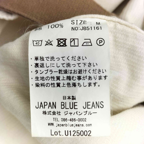 ジャパンブルージーンズ JAPAN BLUE JEANS 日本製 コットン オーバーオール メンズ M