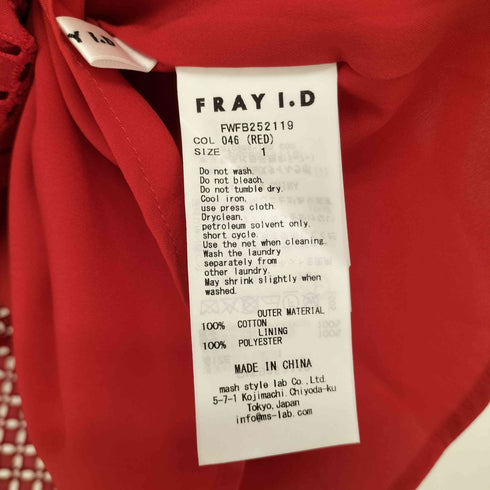 フレイアイディー FRAY I.D 25SS ショルダーリボンペプラムブラウス レディース 1