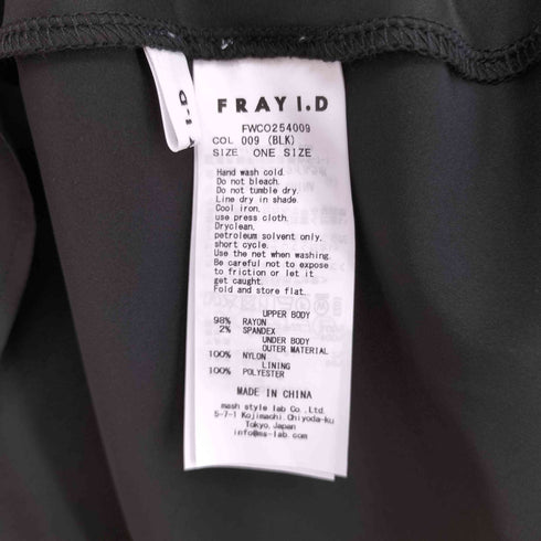 フレイアイディー FRAY I.D 25SS オフショルカットソーコンビチュールワンピース レディース ONE SIZE