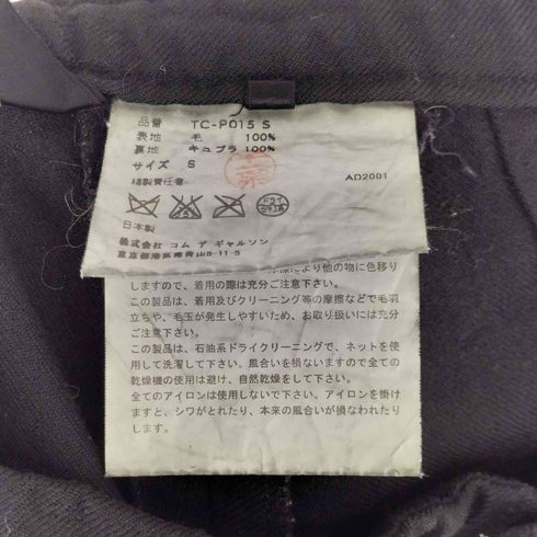 トリココムデギャルソン tricot COMME des GARCONS 01AW ウールクロップドパンツ レディース JPN:S