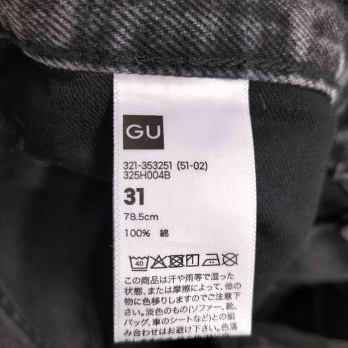 ジーユー GU バギーデニムパンツ メンズ 31