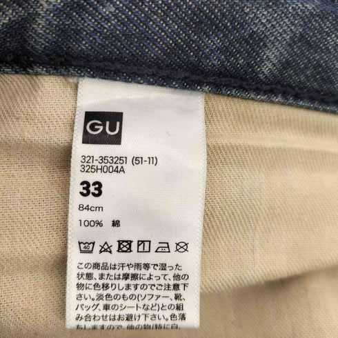 ジーユー GU バギージーンズ 33 メンズ 33