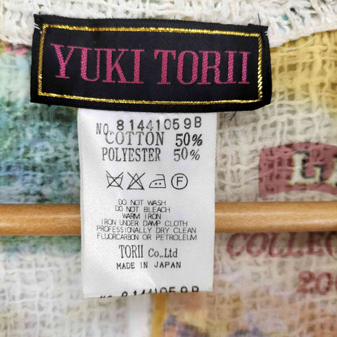 ユキトリイ YUKI TORII 裏地フリル ツイードジャケット レディース