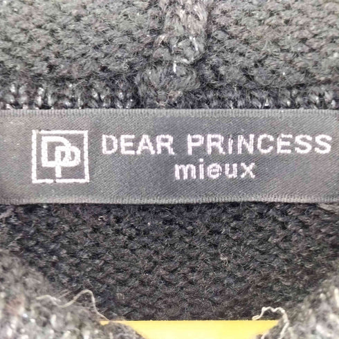 DEAR PRINCESS ニット ジップアップ パーカー Y2K レディース