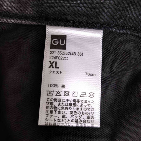 ジーユー GU 24AW バレルレッグジーンズ(丈標準71.0~75.0cm) レディース JPN:XL