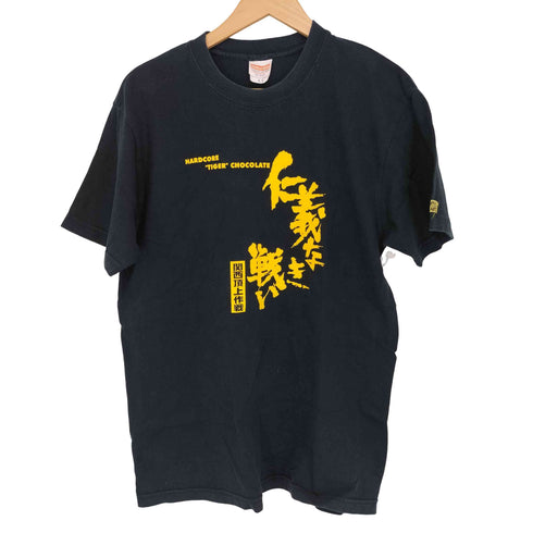ハードコアチョコレート HARDCORE CHOCOLATE 両面プリント S/S Tシャツ メンズ L