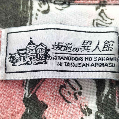 坂道の異人館 総柄オープンカラーシャツ メンズ JPN:M