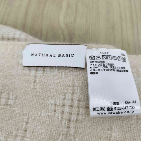 Natural Basic フリンジ付きカシミヤマフラー レディース