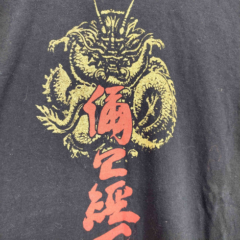 コスパ COSPA フロントプリントクルーネックTシャツ メンズ S