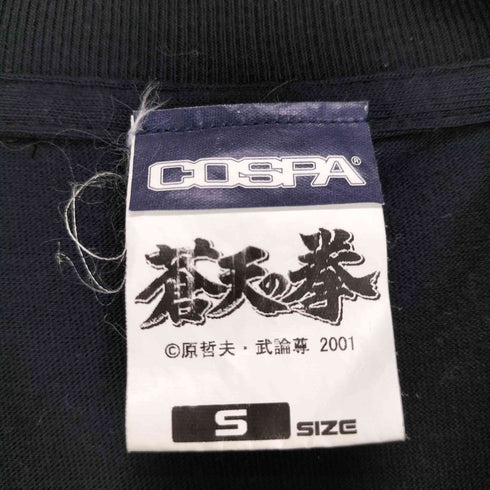 コスパ COSPA フロントプリントクルーネックTシャツ メンズ S