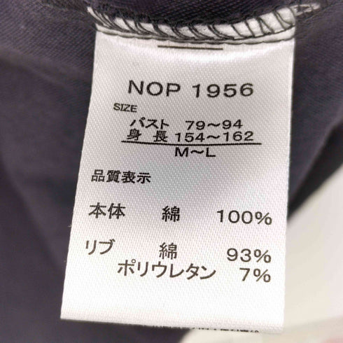 cloudnine 表起毛コットンドットpt リブ 前開きワンピース レディース M-L
