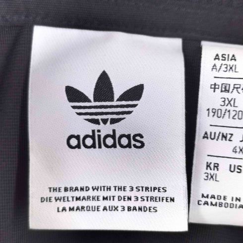 アディダス adidas SST トラックトップ メンズ 4XL