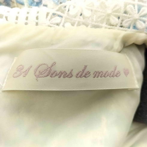 トランテアンソンドゥモード 31 Sons de mode ツイード S/S ワンピース レディース JPN:38