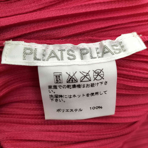 プリーツプリーズイッセイミヤケ PLEATS PLEASE ISSEY MIYAKE プリーツ クロップド スリーブ ハイネック カットソー レディース JPN:3