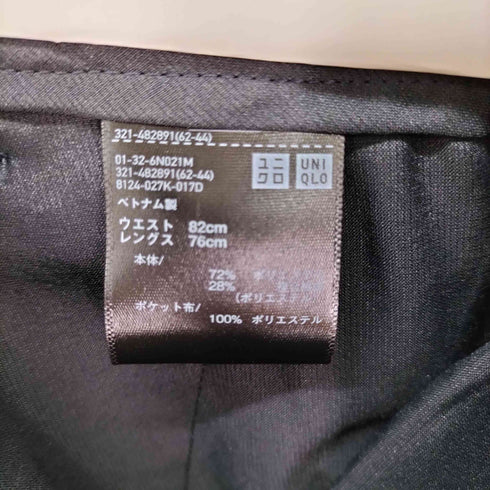 ユニクロ UNIQLO 感動パンツ メンズ 82×76