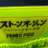 パメオポーズ Pameo Pose 空条徐倫バック レディース FREE