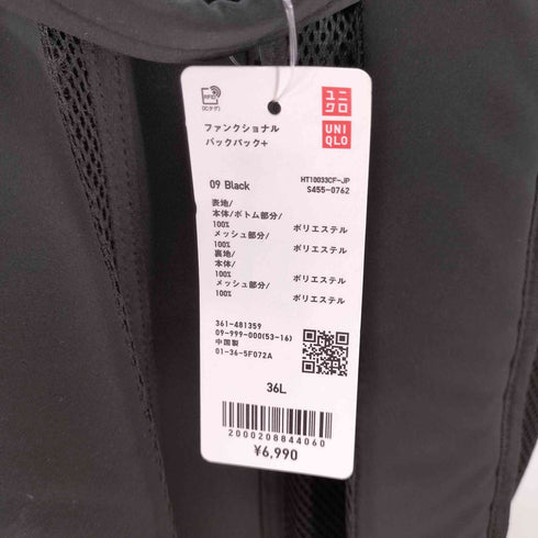 ユニクロ UNIQLO ファンクショナルバックパック メンズ 36L