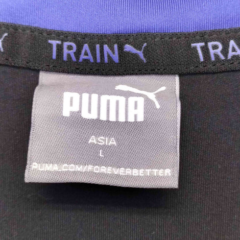 プーマ PUMA ELEVATED TRAINING ニットジャケット メンズ JPN:L
