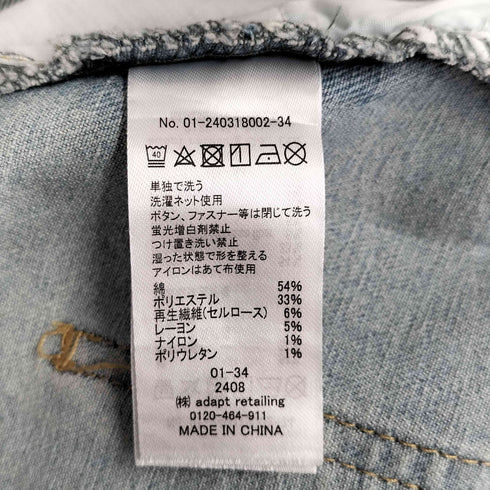 フレア デニム スカート レディース JPN:M