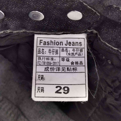スタッズ加工 フレアデニムパンツ レディース US:28-29
