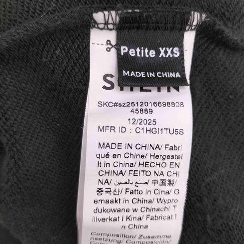シーイン SHEIN Y2K リング装飾 ワイドスウェットパンツ レディース 2XS