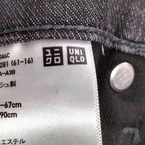 ユニクロ UNIQLO 26ss EZY ワイドストレートジーンズ レディース JPN:S