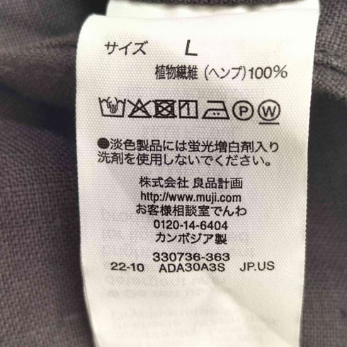 ムジルシリョウヒン 無印良品 ヘンプ テーラードジャケット メンズ L