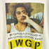 MEDICOM TOY IWGP S/S メンズ JPN:L