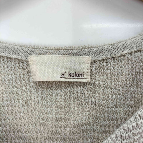 a+koloni リネンコットンニットロングカーディガン レディース FREE